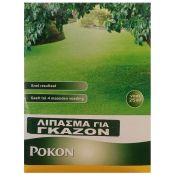 Pokon Λίπασμα για Γκαζόν 750gr